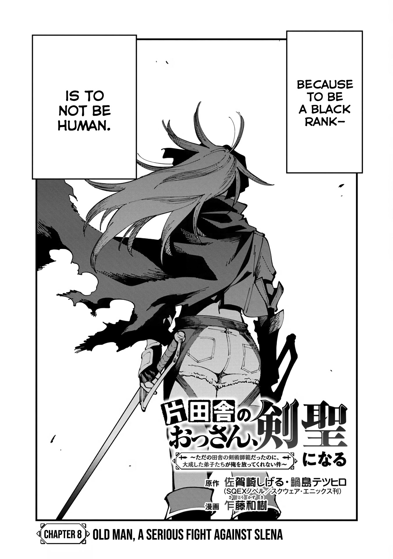 An Old Man From the Countryside Becomes a Swords Saint: I Was Just a Rural Sword Teacher, but My Successful Students Won't Leave Me Alone! Chapter 8 page 4 - Chapter 8: Old man, a serious fight against Slena