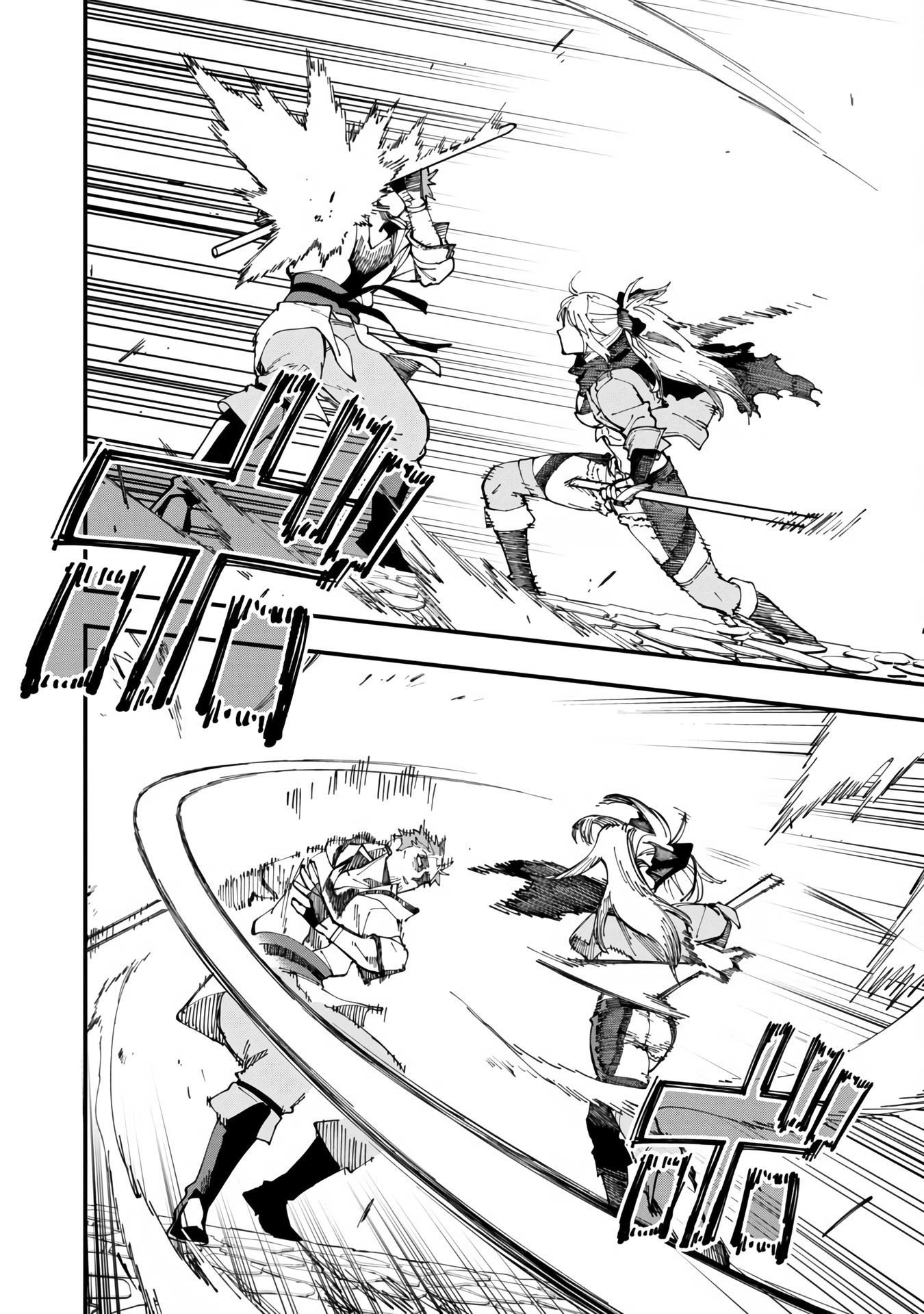 An Old Man From the Countryside Becomes a Swords Saint: I Was Just a Rural Sword Teacher, but My Successful Students Won't Leave Me Alone! Chapter 8 page 8 - Chapter 8: Old man, a serious fight against Slena