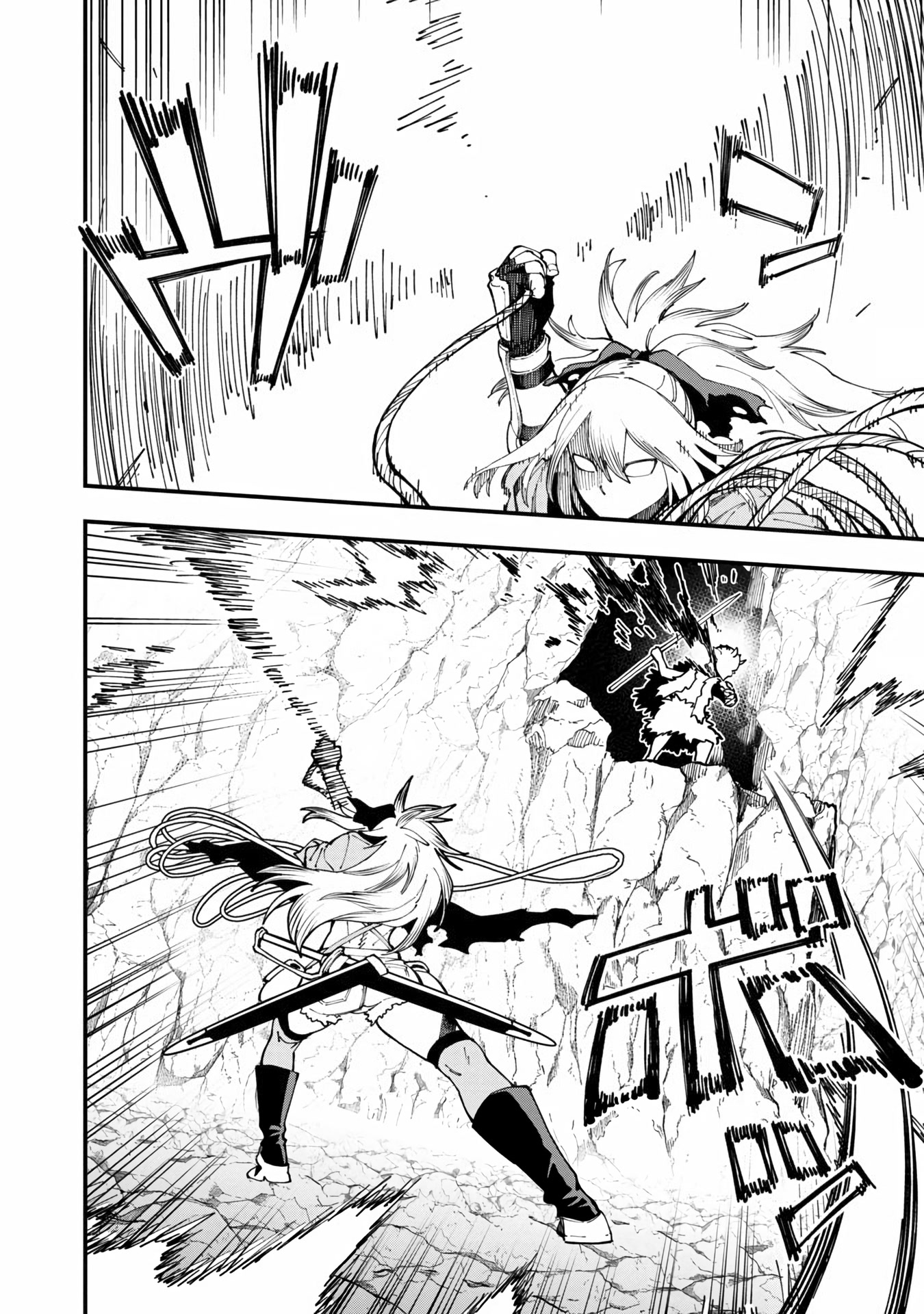 An Old Man From the Countryside Becomes a Swords Saint: I Was Just a Rural Sword Teacher, but My Successful Students Won't Leave Me Alone! Chapter 9 page 18 - Chapter 9: Old man, dungeon attack!