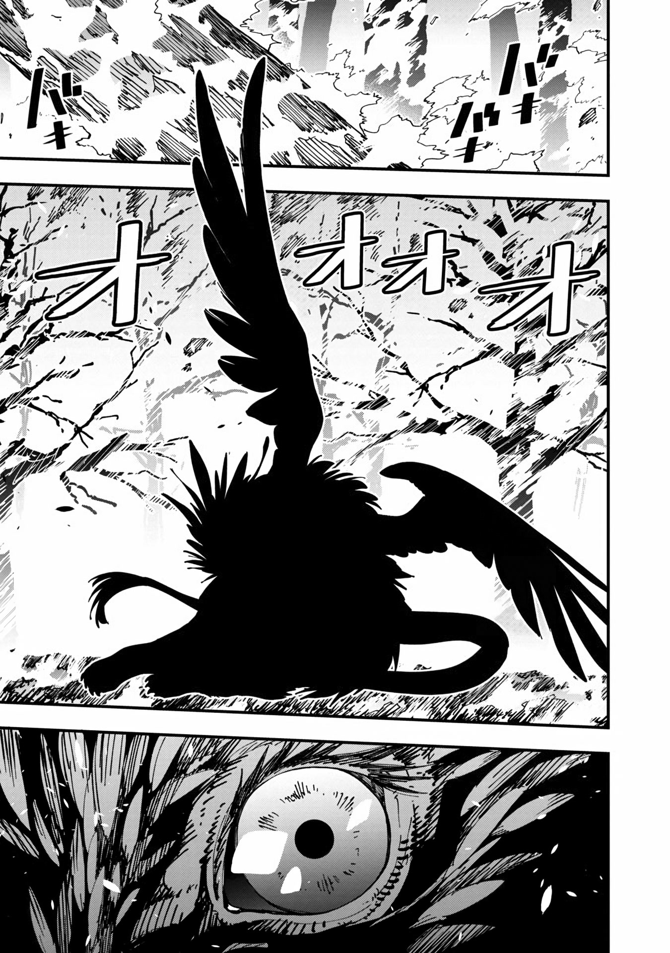 An Old Man From the Countryside Becomes a Swords Saint: I Was Just a Rural Sword Teacher, but My Successful Students Won't Leave Me Alone! Chapter 9 page 4 - Chapter 9: Old man, dungeon attack!
