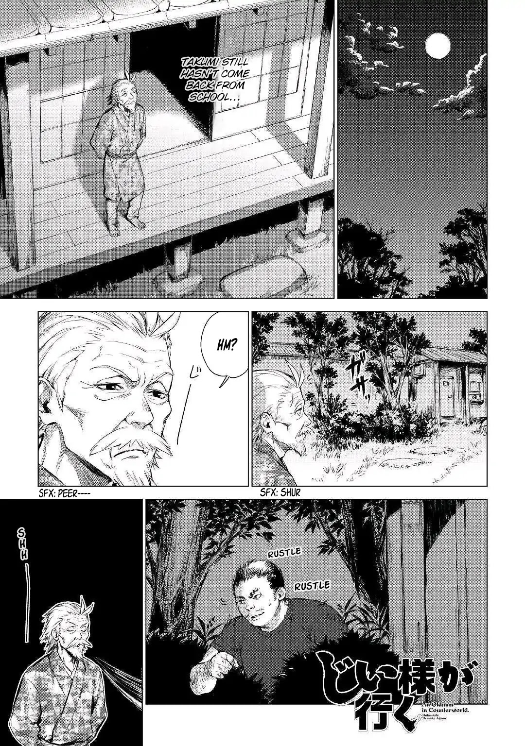 An Oldman in Counterworld. Chapter 1 page 1 - Chapter 1: The Old Man Who Has Been Summoned