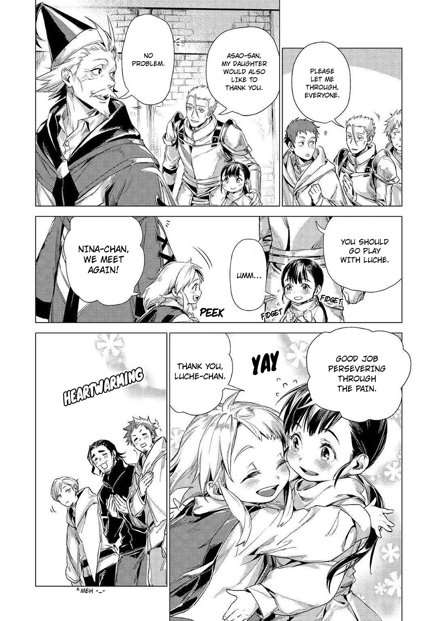 An Oldman in Counterworld. Chapter 10 page 17 - Chapter 10: Old man and the training field