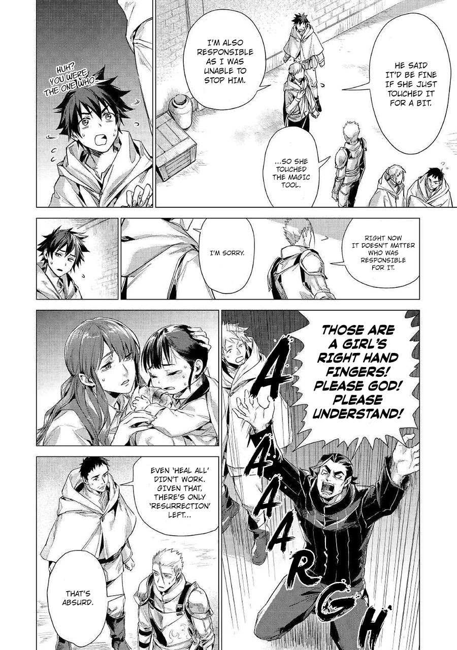 An Oldman in Counterworld. Chapter 10 page 7 - Chapter 10: Old man and the training field