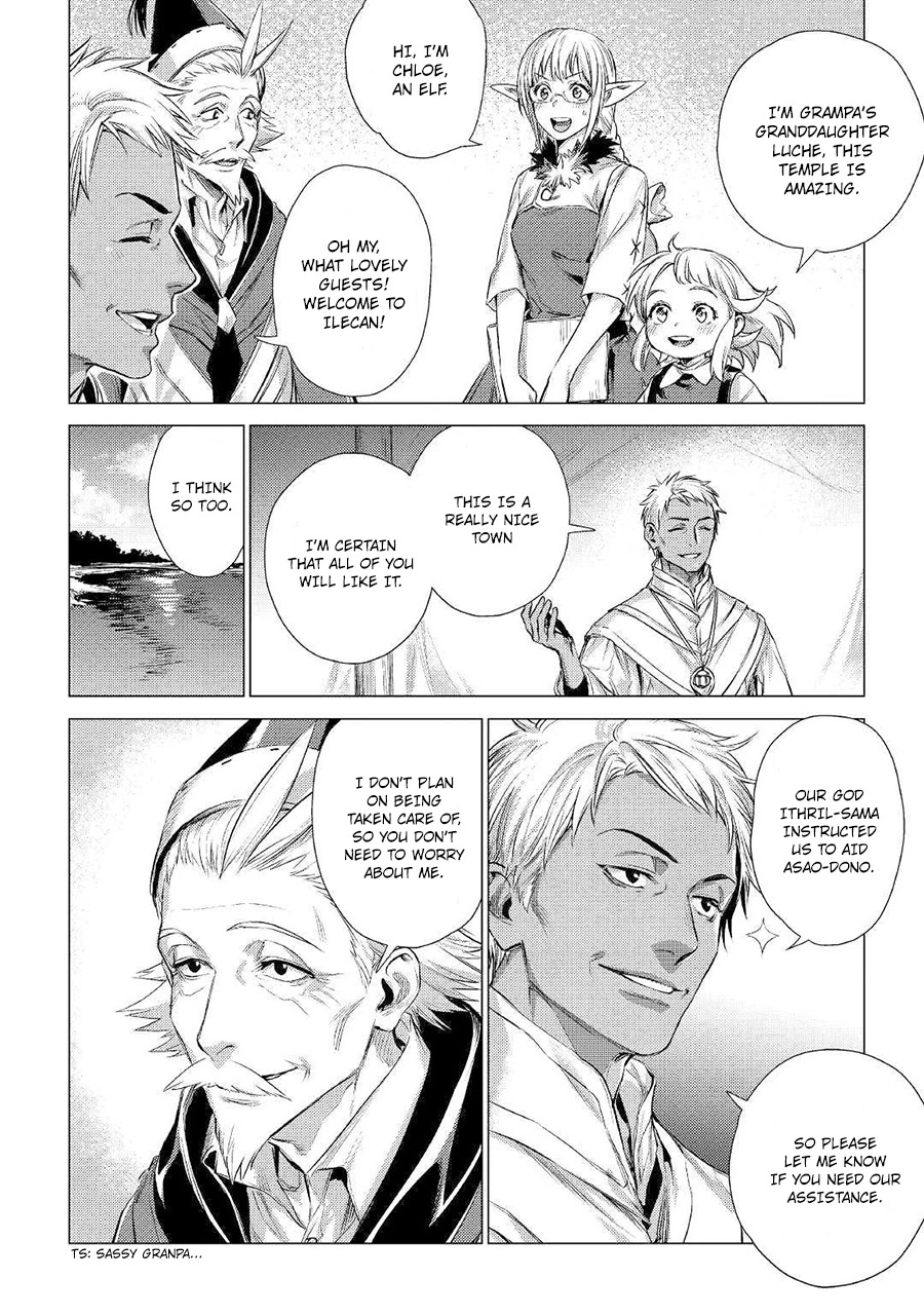 An Oldman in Counterworld. Chapter 13 page 17 - Chapter 13