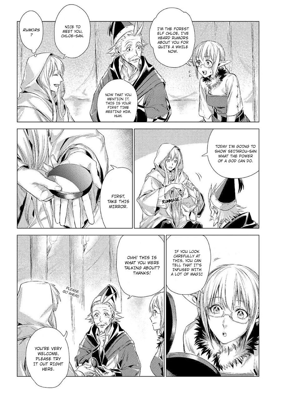 An Oldman in Counterworld. Chapter 13 page 21 - Chapter 13