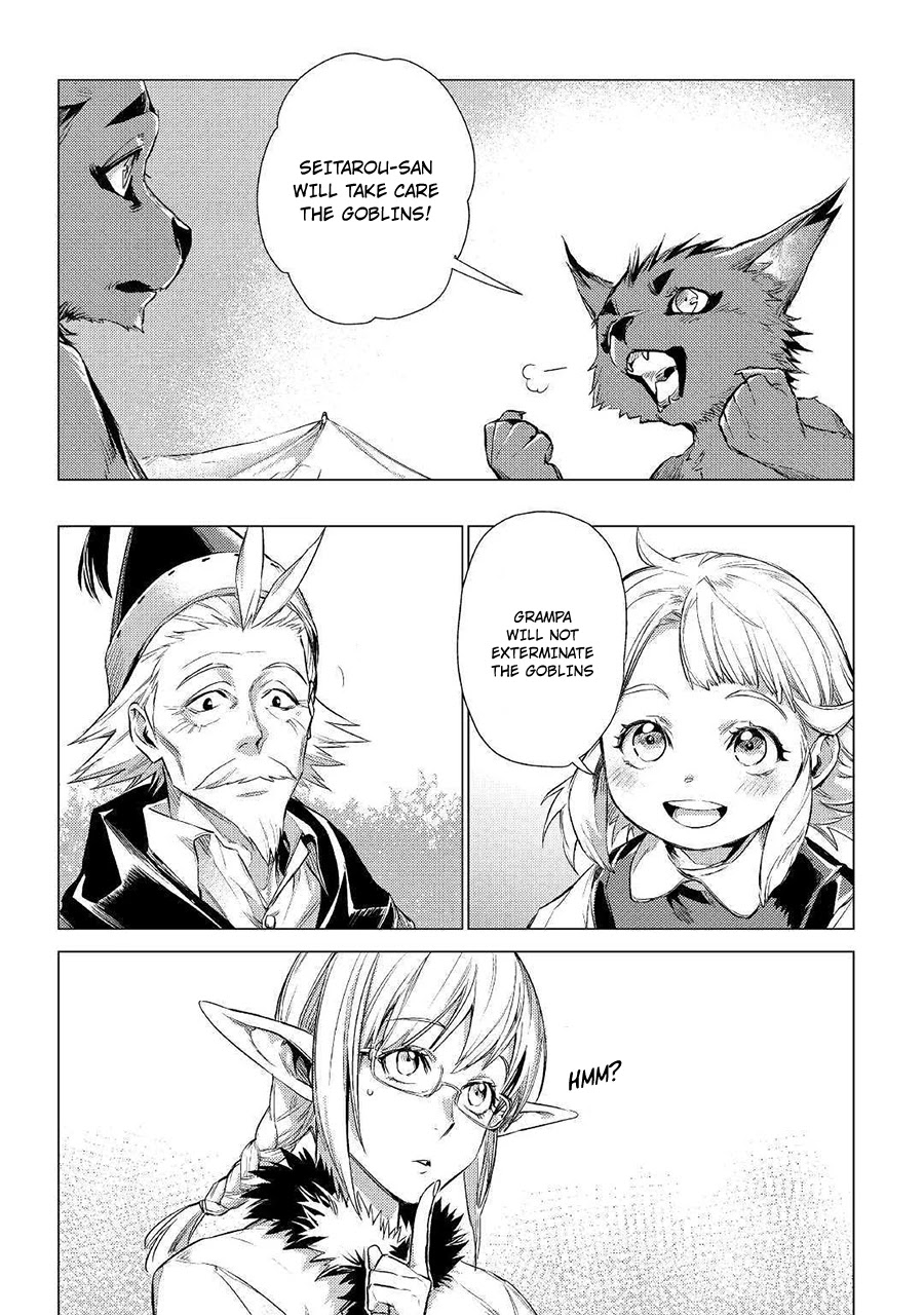 An Oldman in Counterworld. Chapter 13 page 4 - Chapter 13