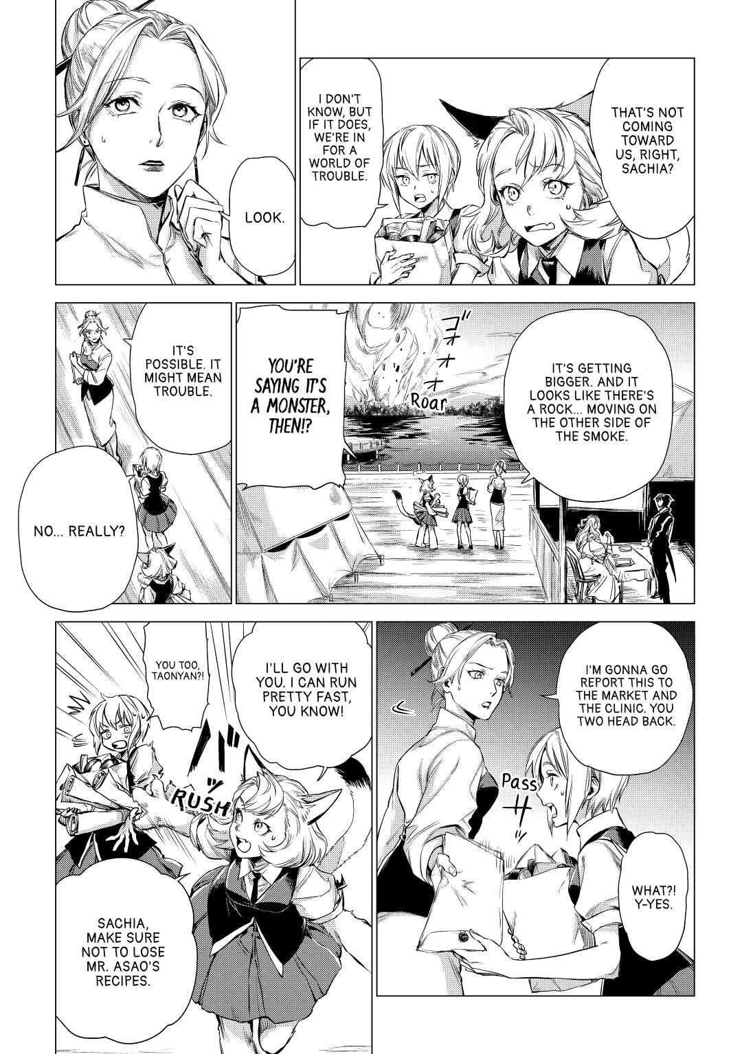 An Oldman in Counterworld. Chapter 16 page 3 - Chapter 16