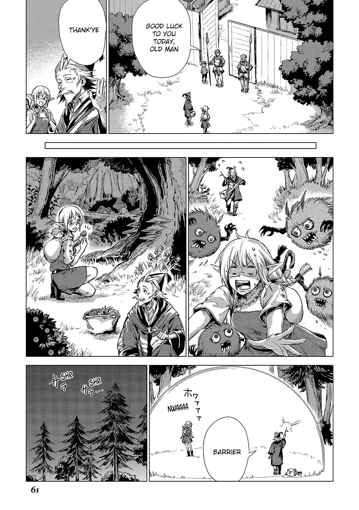 An Oldman in Counterworld. Chapter 2 page 13 - Chapter 2: Old man travelling