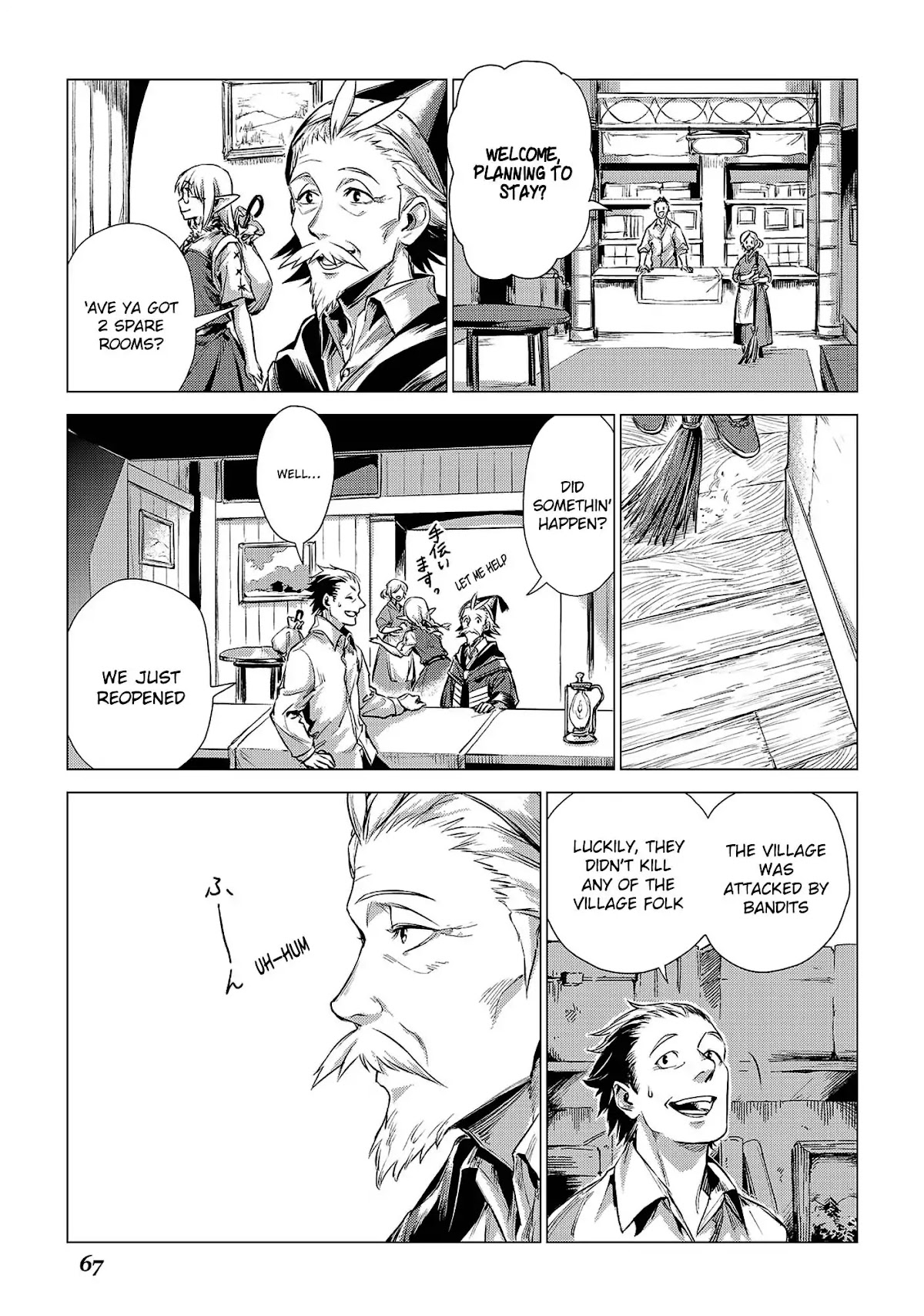 An Oldman in Counterworld. Chapter 2 page 19 - Chapter 2: Old man travelling