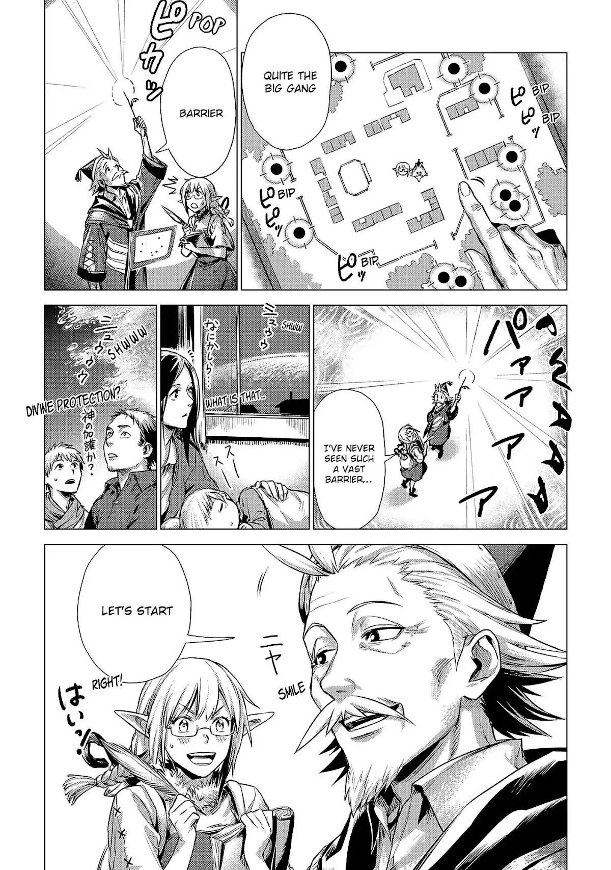An Oldman in Counterworld. Chapter 2 page 23 - Chapter 2: Old man travelling