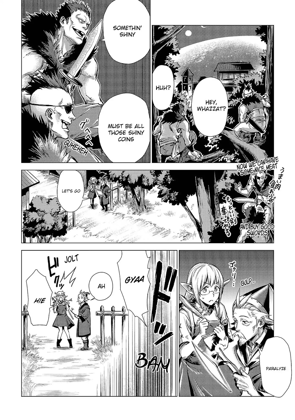 An Oldman in Counterworld. Chapter 2 page 24 - Chapter 2: Old man travelling