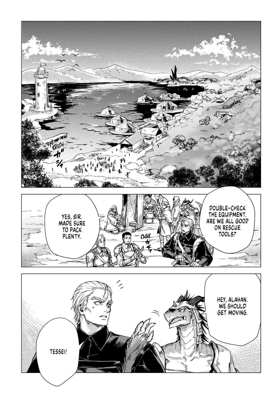 An Oldman in Counterworld. Chapter 24 page 2 - Chapter 24