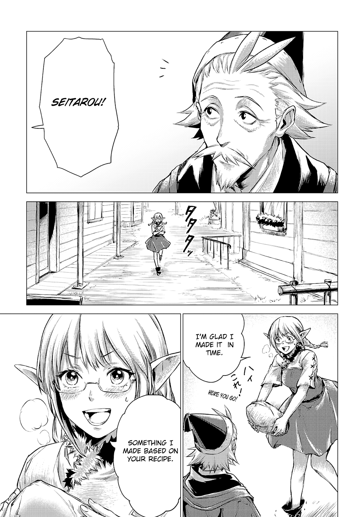 An Oldman in Counterworld. Chapter 3 page 23 - Chapter 3: Old man teaches