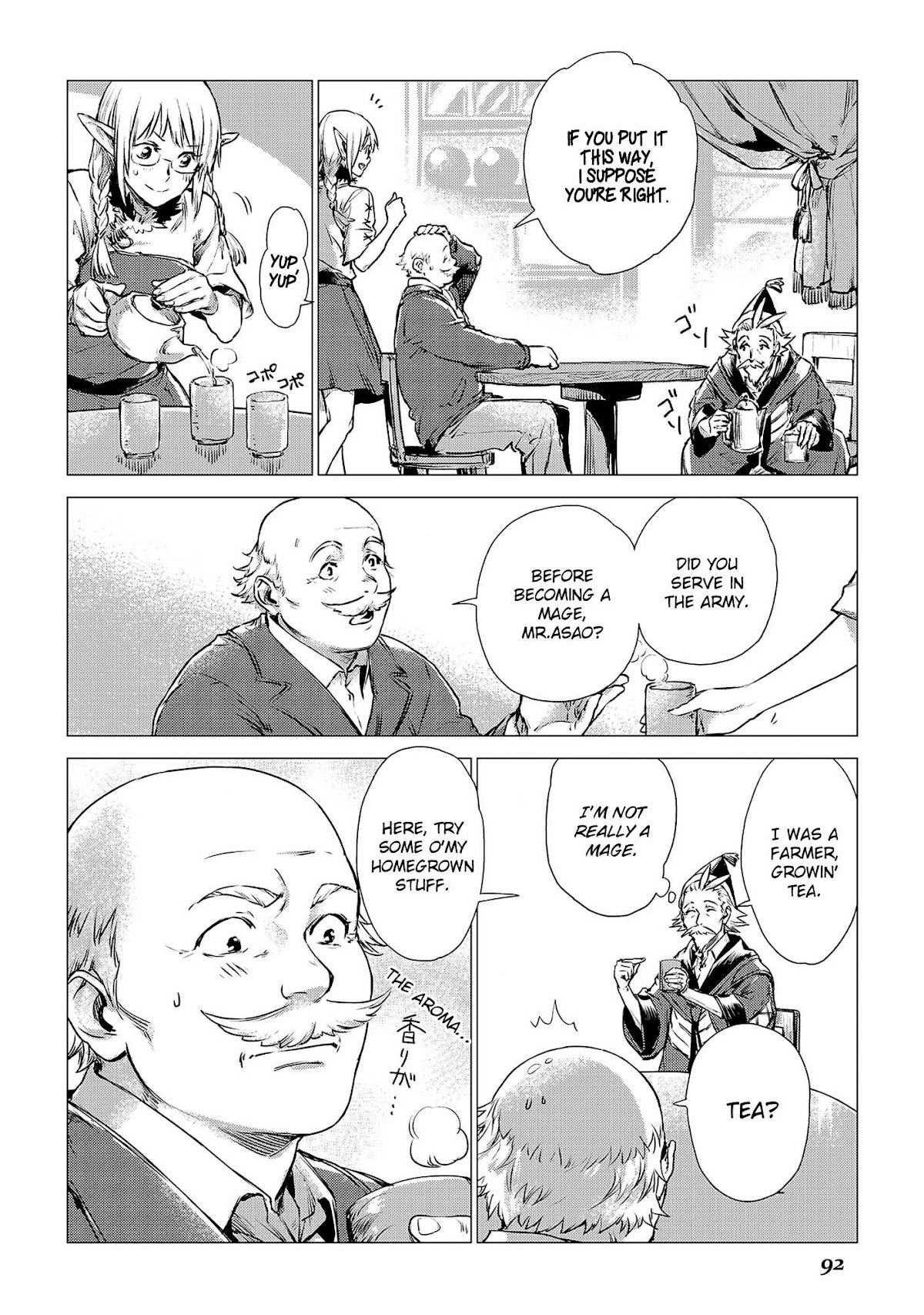 An Oldman in Counterworld. Chapter 3 page 8 - Chapter 3: Old man teaches