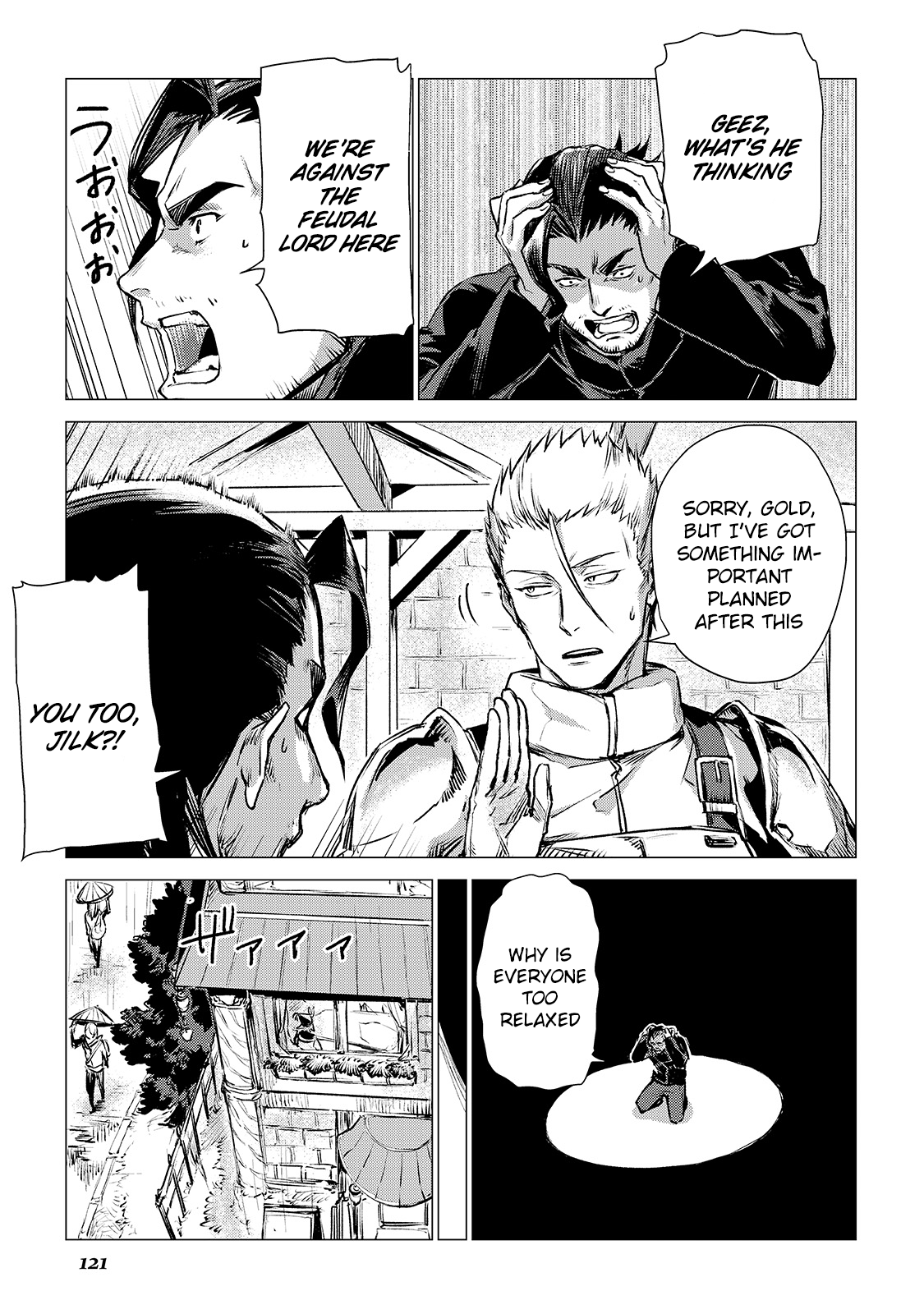 An Oldman in Counterworld. Chapter 4 page 3 - Chapter 4: Old man makes a visit