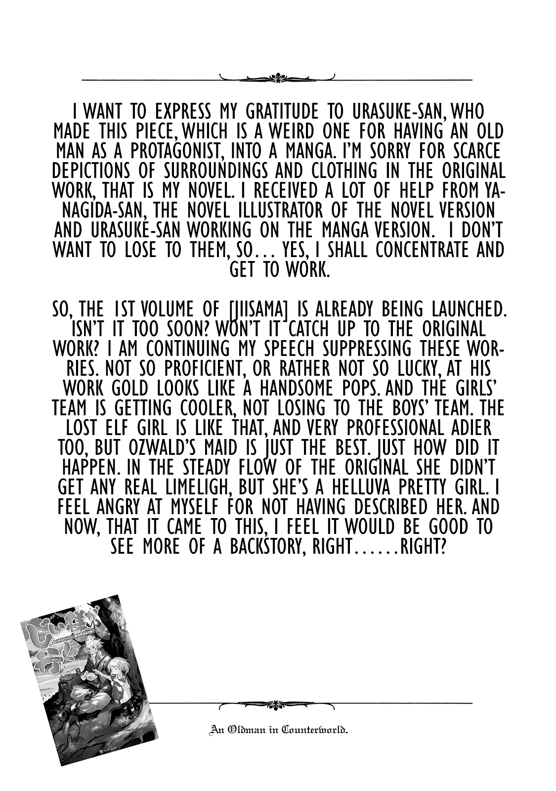 An Oldman in Counterworld. Chapter 4 page 47 - Chapter 4: Old man makes a visit