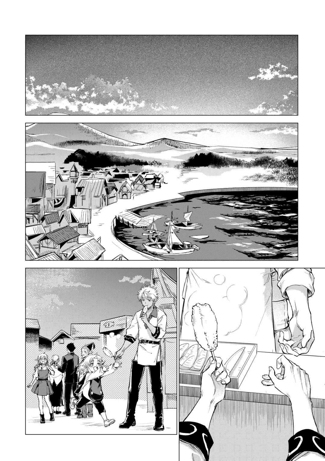 An Oldman in Counterworld. Chapter 41 page 28 - Chapter 41