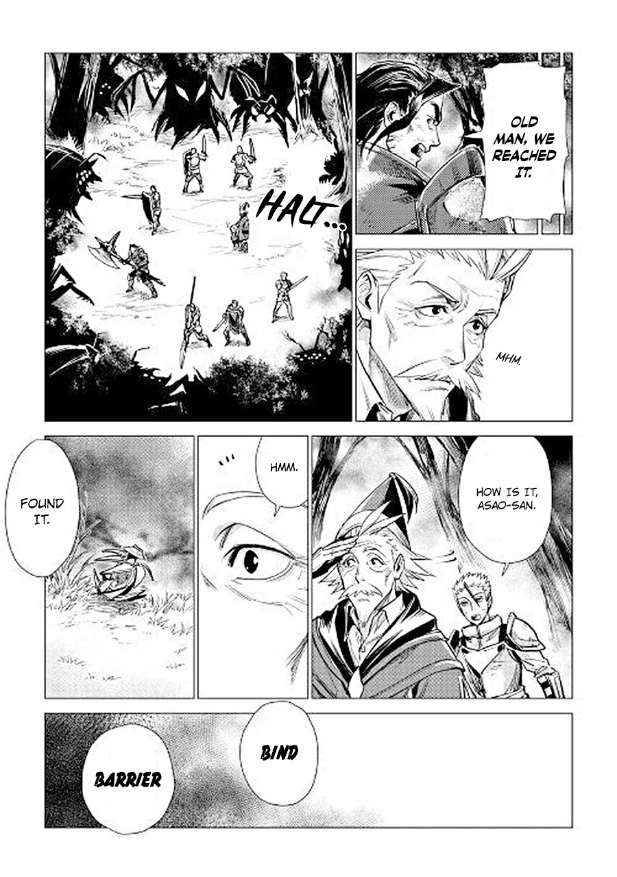 An Oldman in Counterworld. Chapter 7 page 14 - Chapter 7: Old man and the lost child
