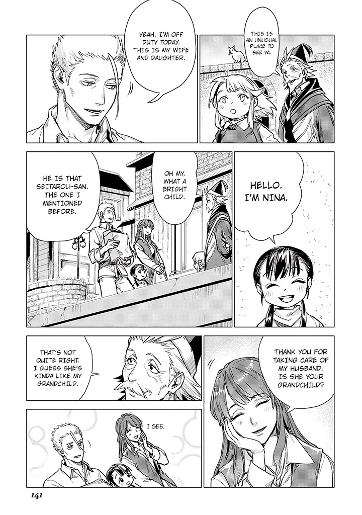 An Oldman in Counterworld. Chapter 8 page 14 - Chapter 8: Old Man and the Child