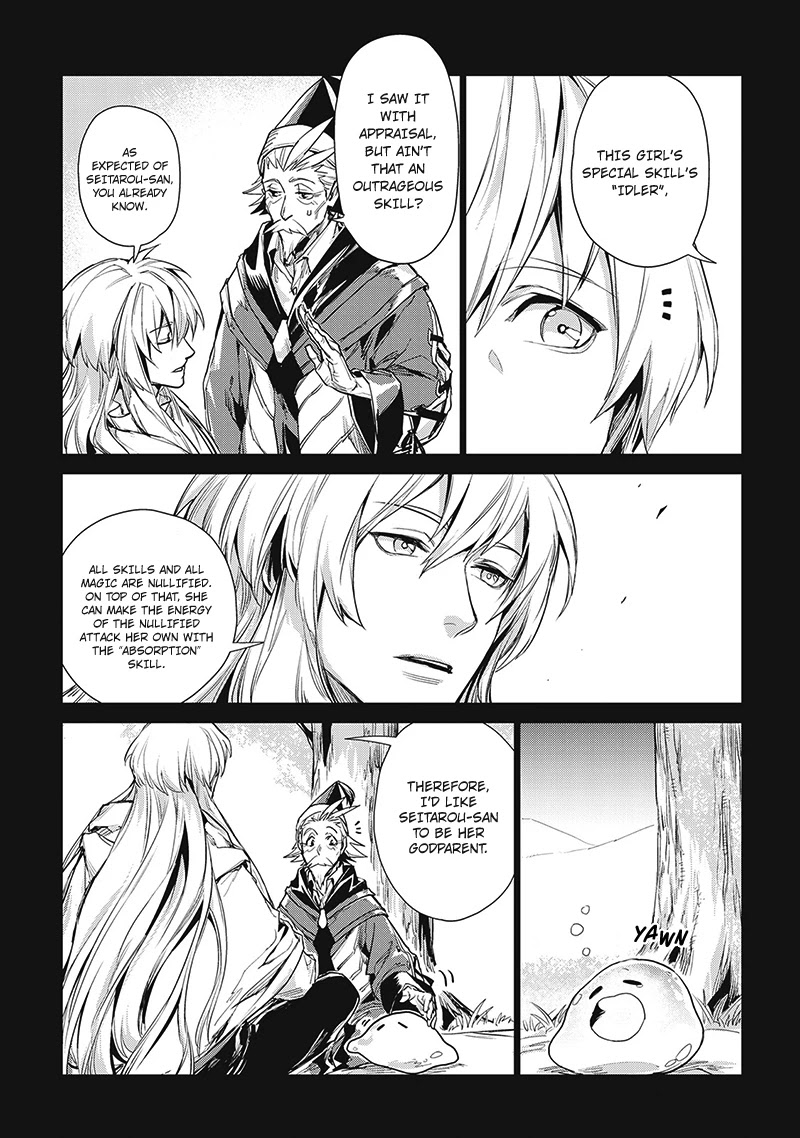 An Oldman in Counterworld. Chapter 9 page 6 - Chapter 9: Old man the Godparent