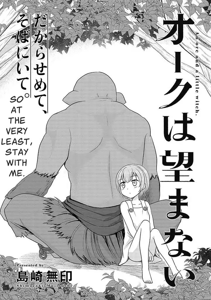 An Orc and a Little Witch Chapter 1 page 1 - Chapter 1: The Unwilling Orc