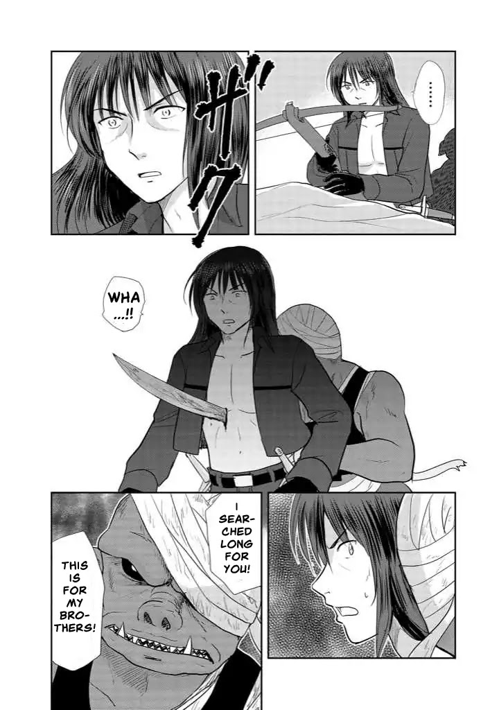 An Orc and a Little Witch Chapter 10 page 6 - Chapter 10: Thoughts [END]
