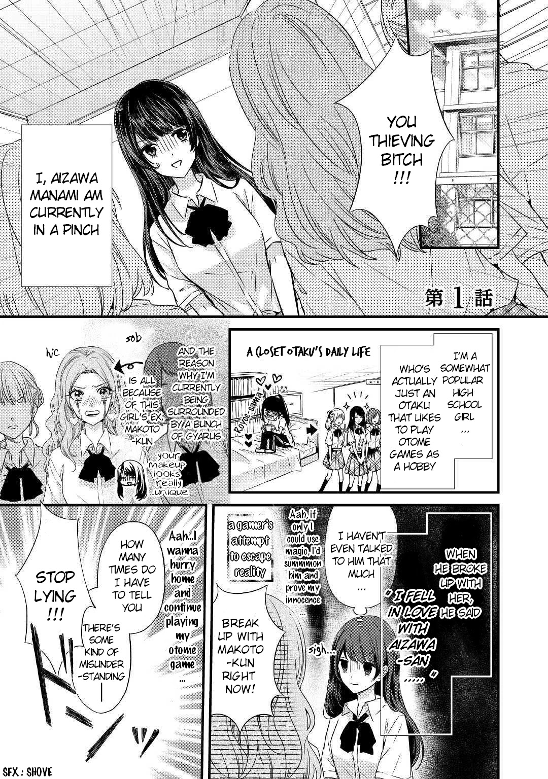 An Otome Game’s Burikko Villainess Turned into a Magic Otaku Chapter 1 page 1 - Chapter 1