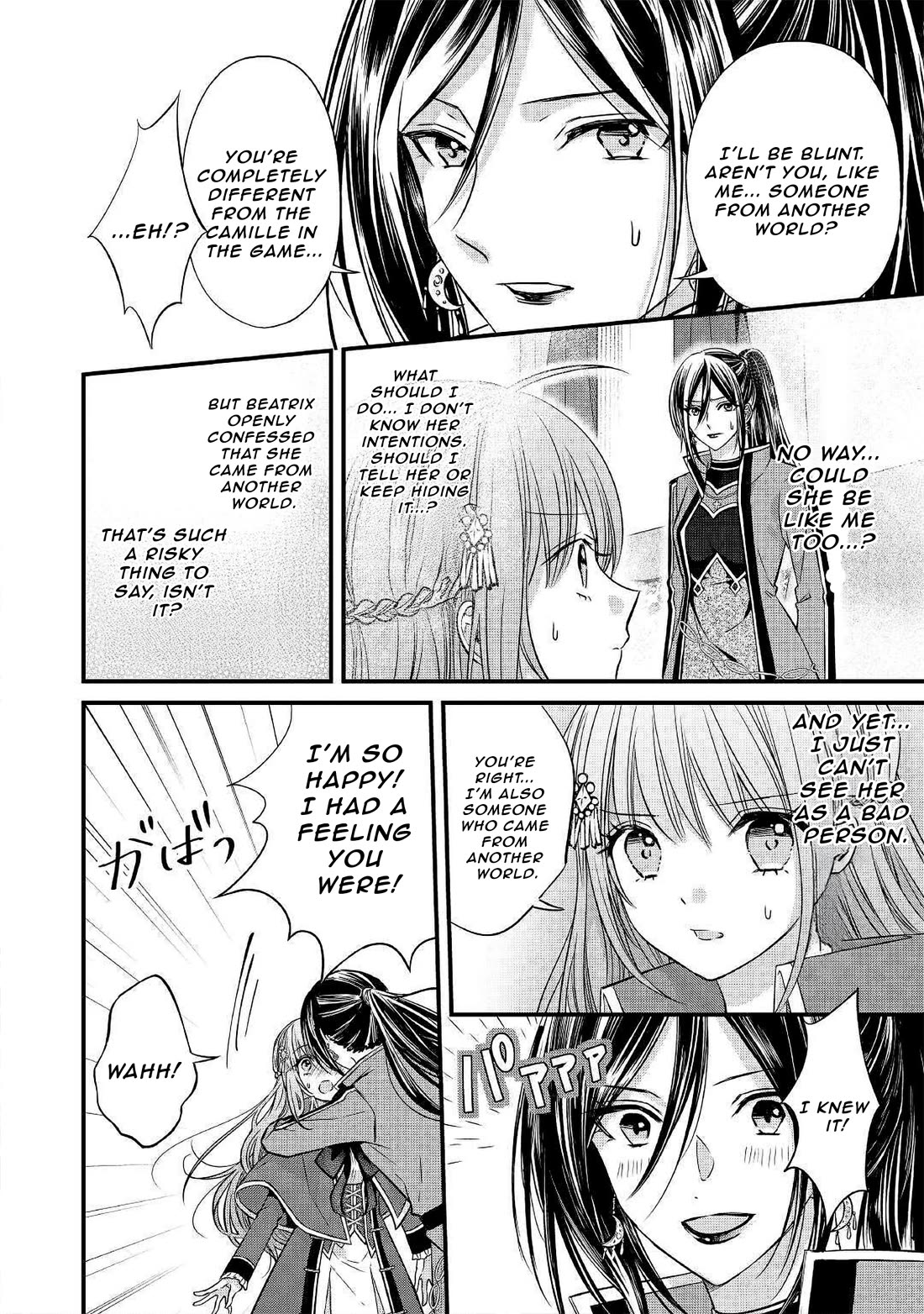 An Otome Game’s Burikko Villainess Turned into a Magic Otaku Chapter 6 page 11 - Chapter 6