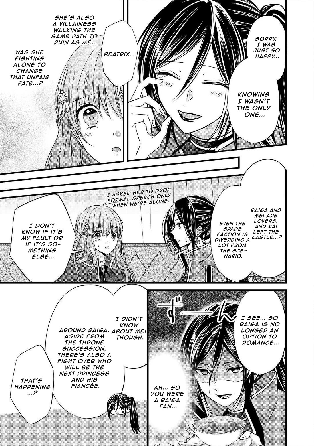 An Otome Game’s Burikko Villainess Turned into a Magic Otaku Chapter 6 page 12 - Chapter 6