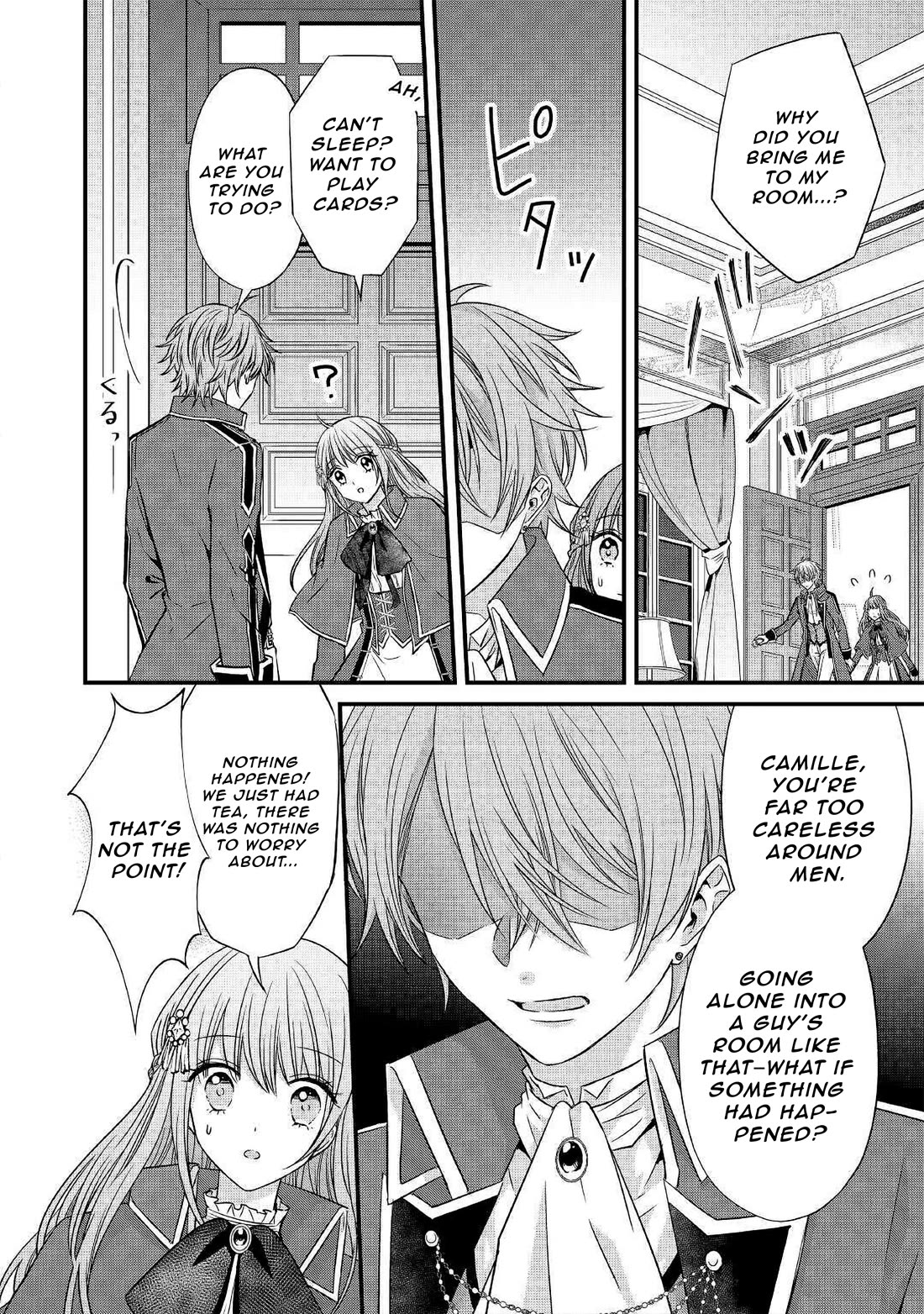 An Otome Game’s Burikko Villainess Turned into a Magic Otaku Chapter 6 page 15 - Chapter 6