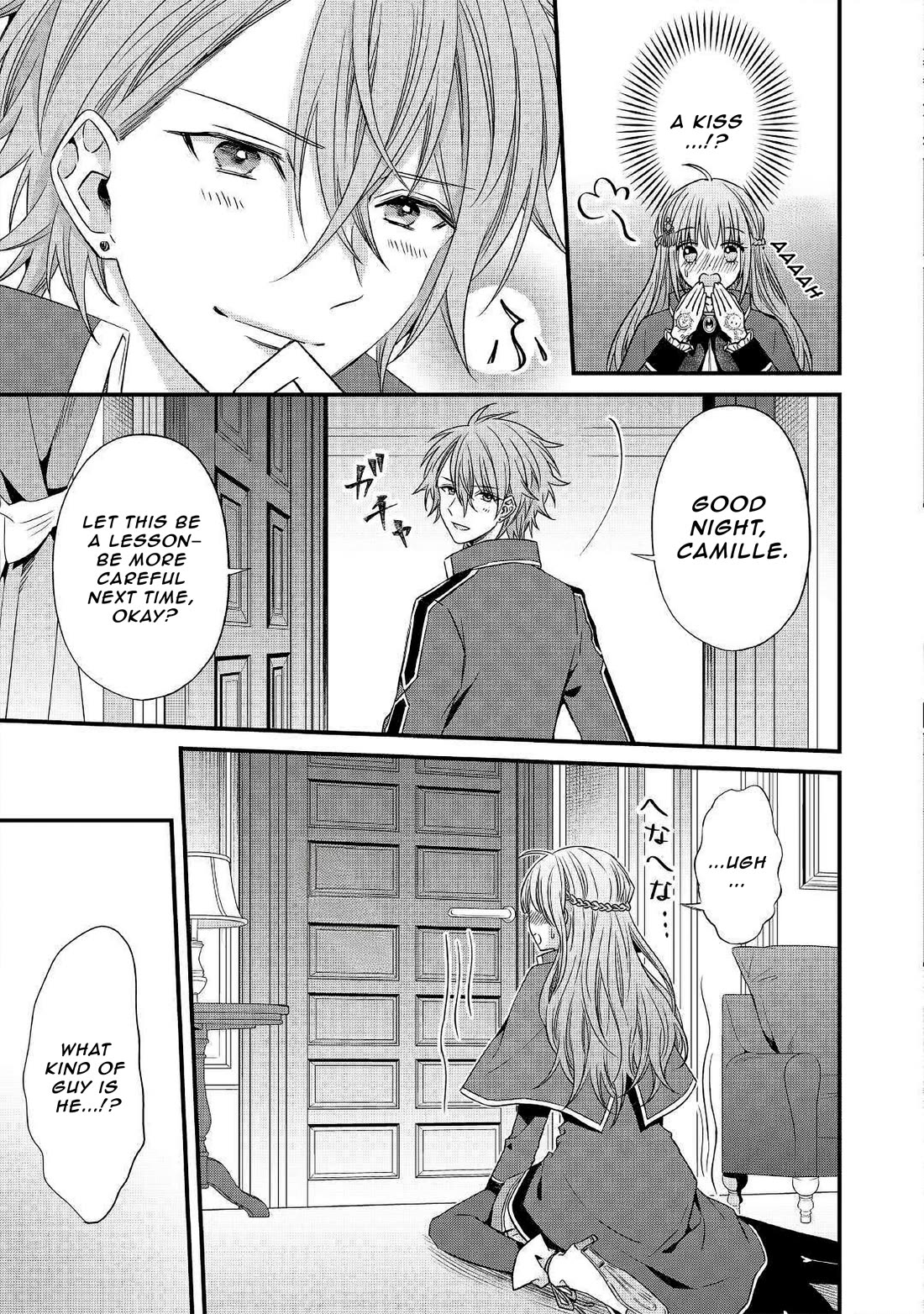 An Otome Game’s Burikko Villainess Turned into a Magic Otaku Chapter 6 page 18 - Chapter 6