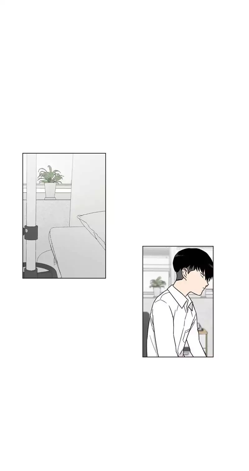 An Uncomfortable Truth Chapter 35 page 1 - Chapter 35: External Wound
