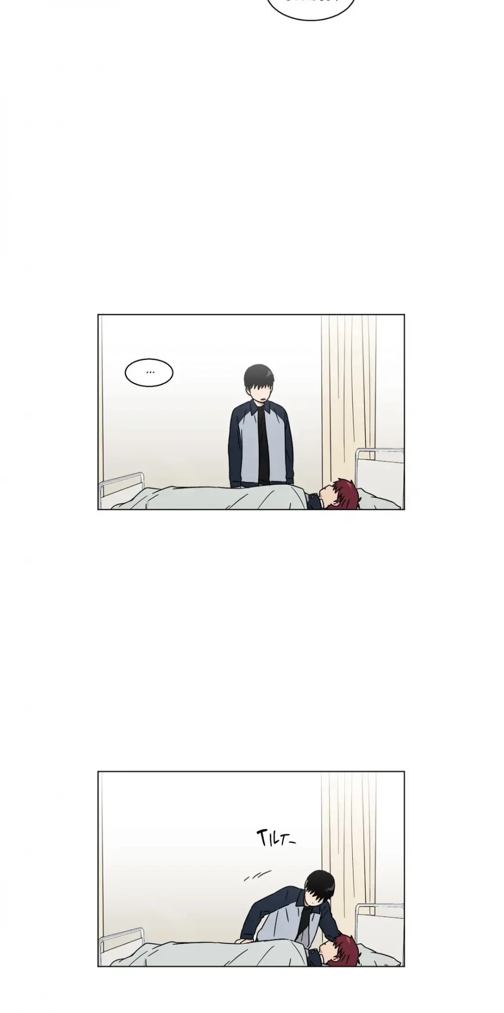 An Uncomfortable Truth Chapter 52 page 16 - Chapter 52: Anxiety