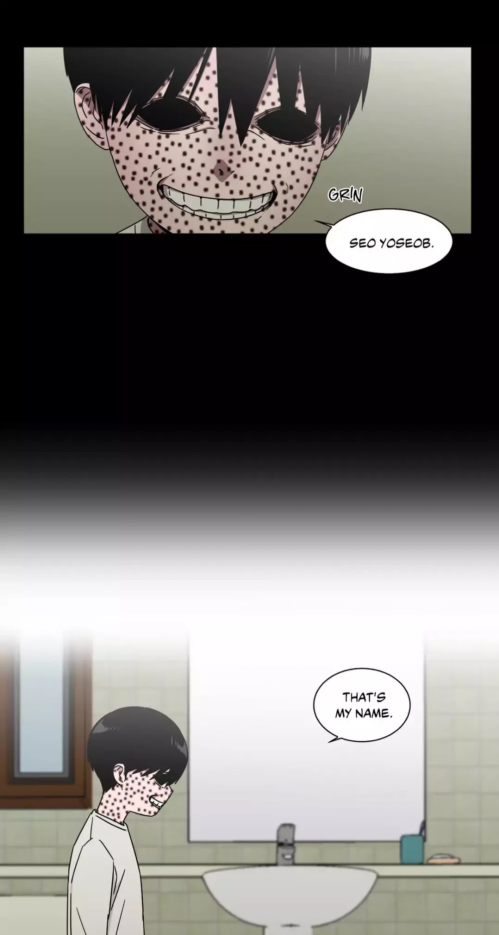 An Uncomfortable Truth Chapter 60 page 17 - Chapter 60: Blind Spot (2)