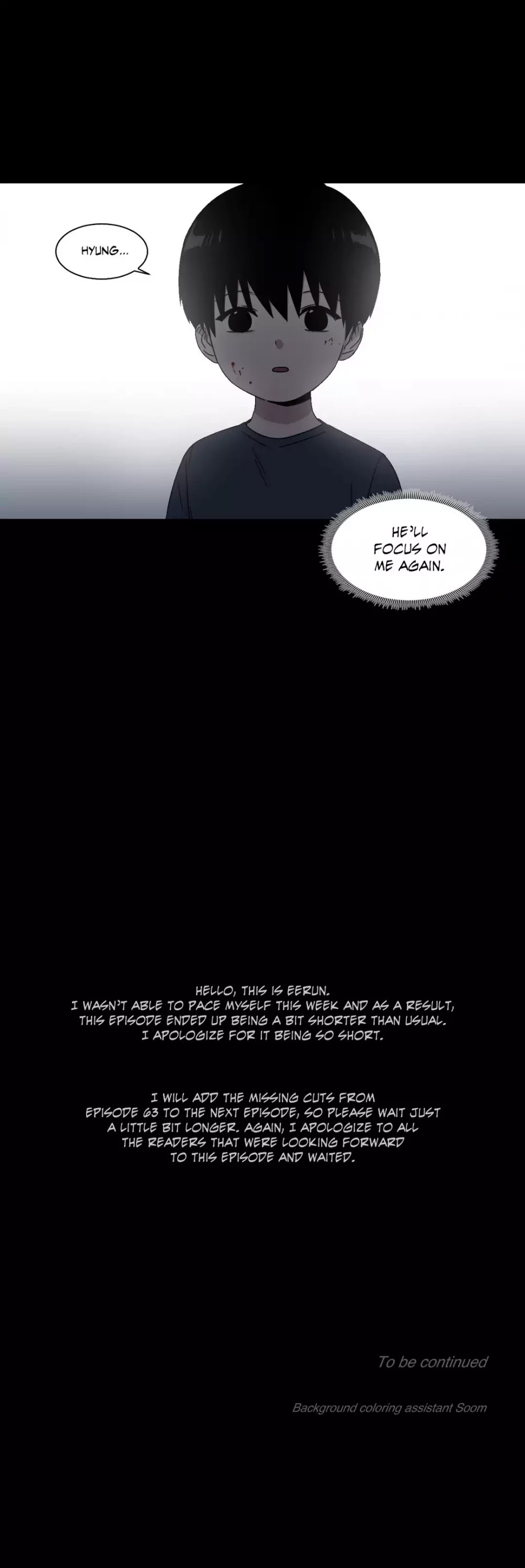 An Uncomfortable Truth Chapter 63 page 39 - Chapter 63: Blind Spot (5)