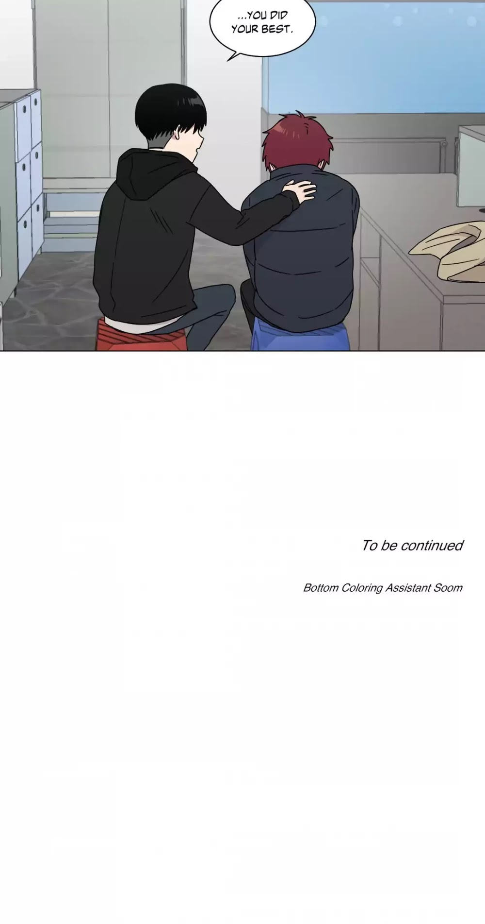 An Uncomfortable Truth Chapter 68 page 42 - Chapter 68: Dark Cloud