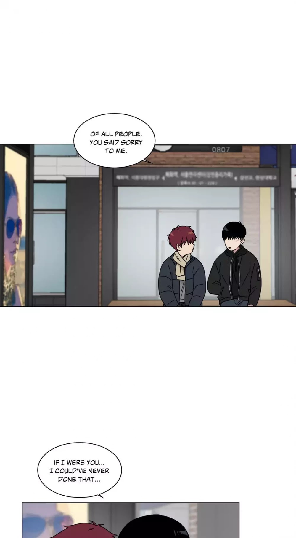 An Uncomfortable Truth Chapter 69 page 23 - Chapter 69: Dark Cloud (2)