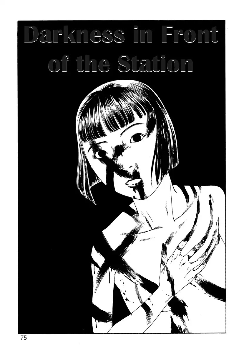 Ana, Moji, Ketsueki Nado ga Arawareru Manga Chapter 7 page 1 - Chapter 7: Darkness in Front of the Station