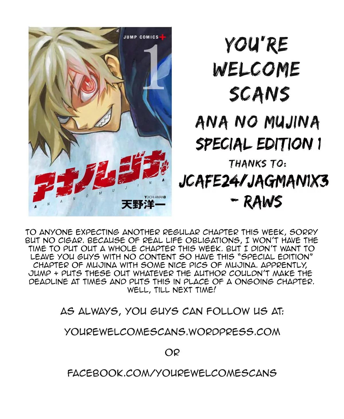 Ana no Mujina Chapter 0.1 page 1 - Chapter 0.1: Special Edition 1