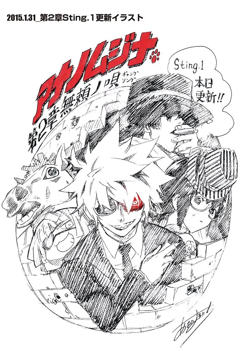 Ana no Mujina Chapter 0.2 page 10 - Chapter 0.2: Special Edition 2