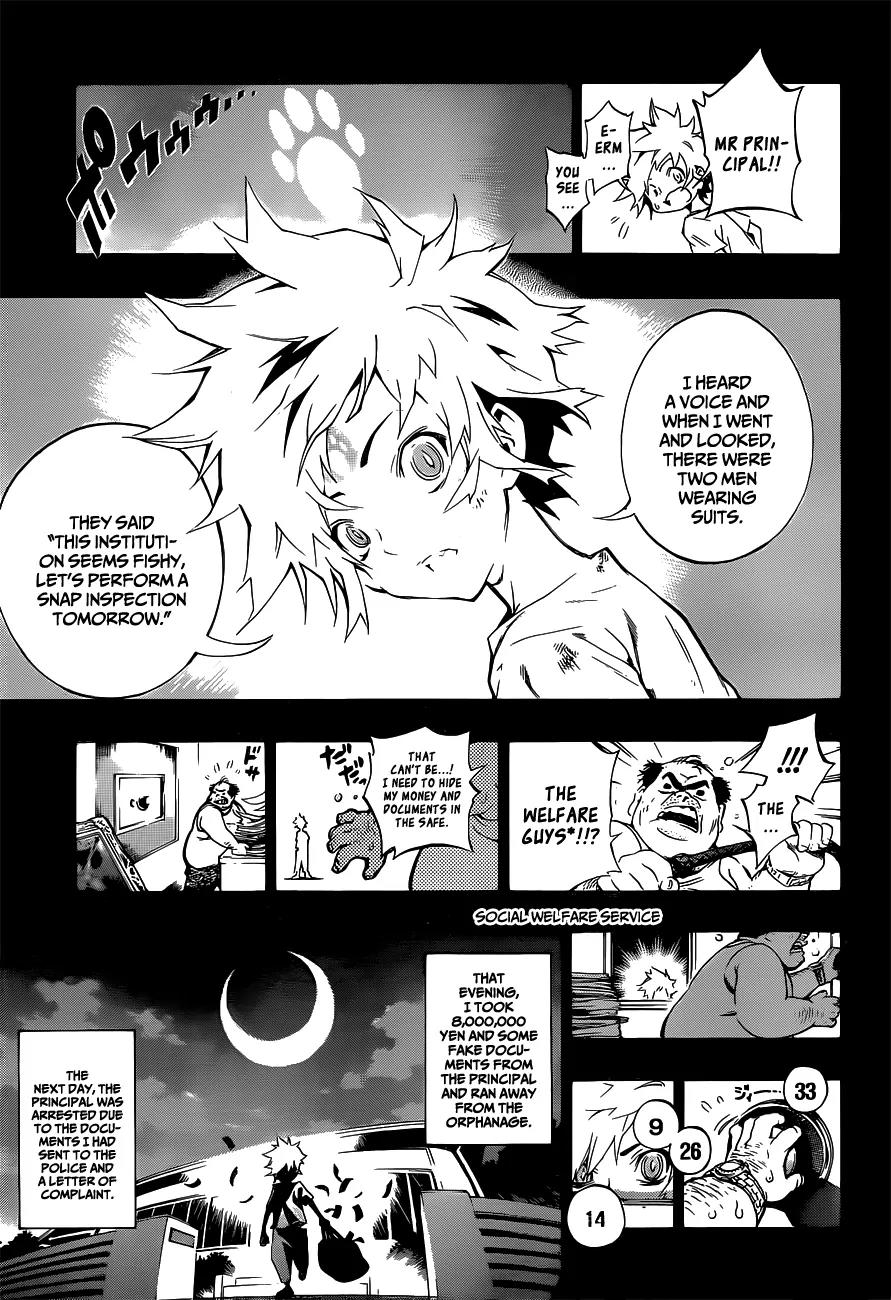 Ana no Mujina Chapter 0 page 11 - Chapter 0: [Oneshot]