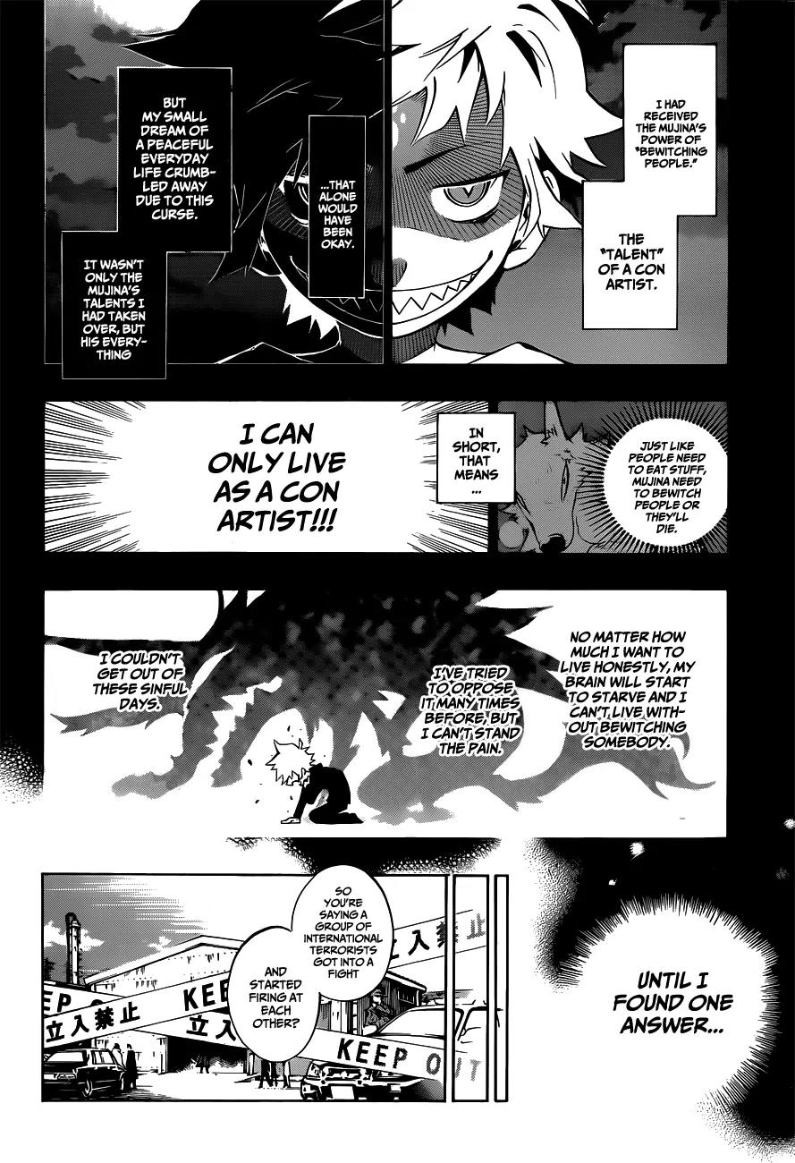 Ana no Mujina Chapter 0 page 12 - Chapter 0: [Oneshot]
