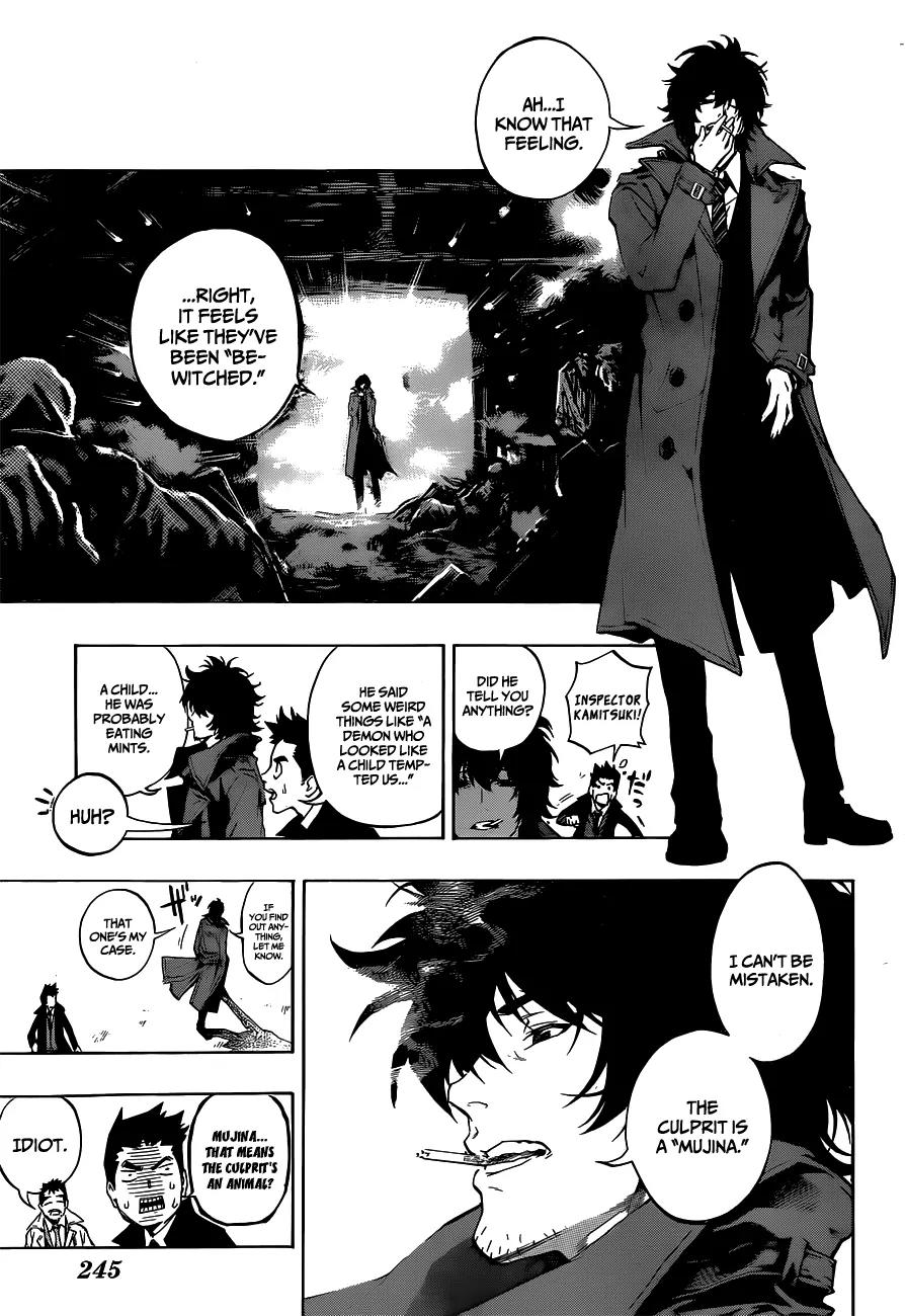 Ana no Mujina Chapter 0 page 13 - Chapter 0: [Oneshot]