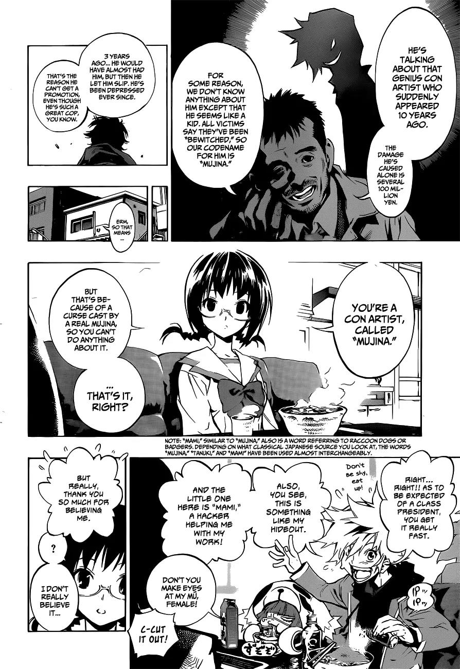 Ana no Mujina Chapter 0 page 14 - Chapter 0: [Oneshot]