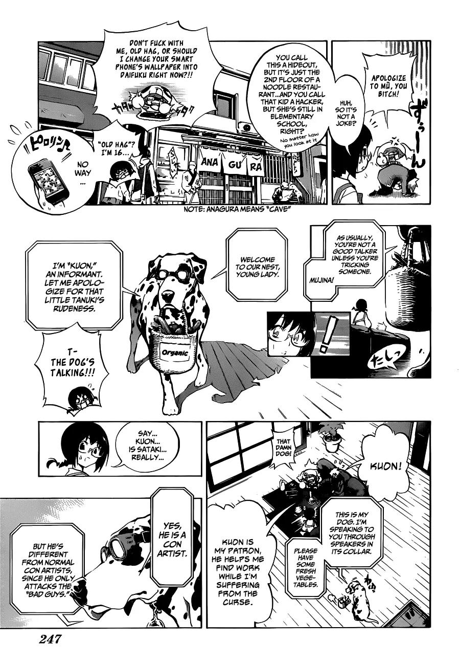 Ana no Mujina Chapter 0 page 15 - Chapter 0: [Oneshot]