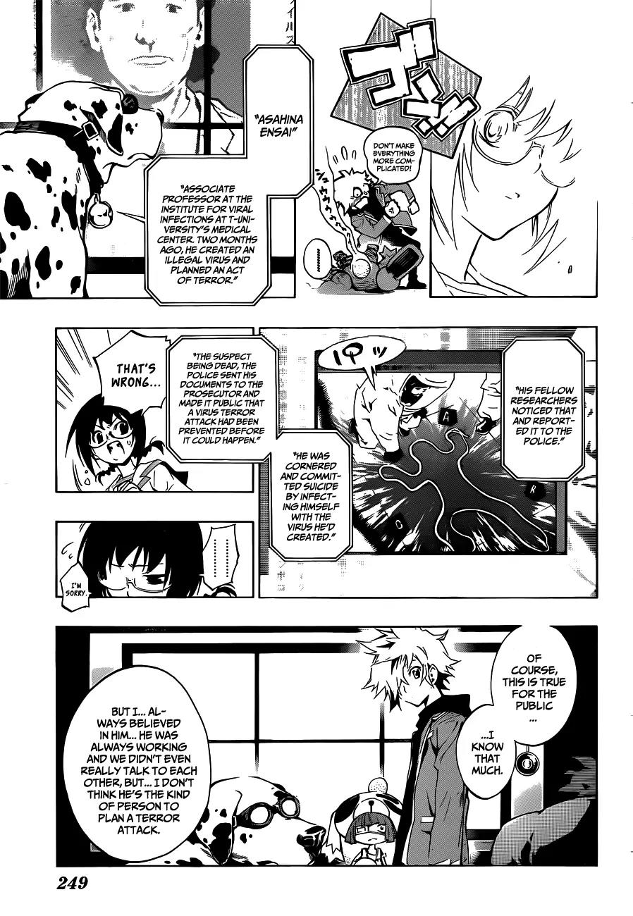 Ana no Mujina Chapter 0 page 17 - Chapter 0: [Oneshot]