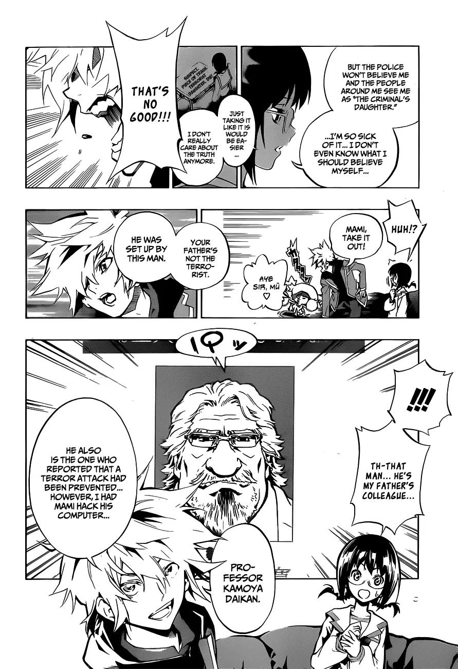 Ana no Mujina Chapter 0 page 18 - Chapter 0: [Oneshot]