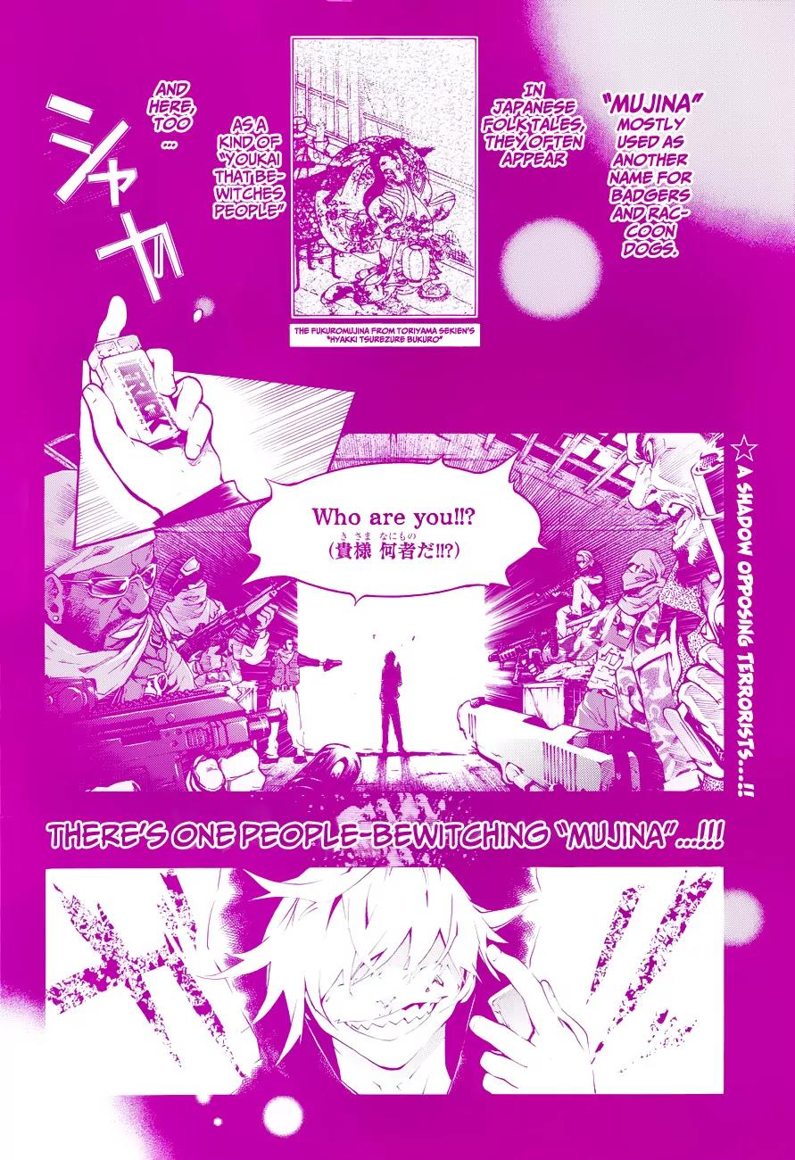 Ana no Mujina Chapter 0 page 2 - Chapter 0: [Oneshot]