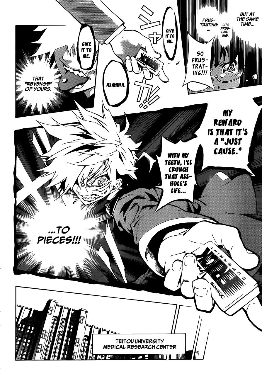 Ana no Mujina Chapter 0 page 20 - Chapter 0: [Oneshot]