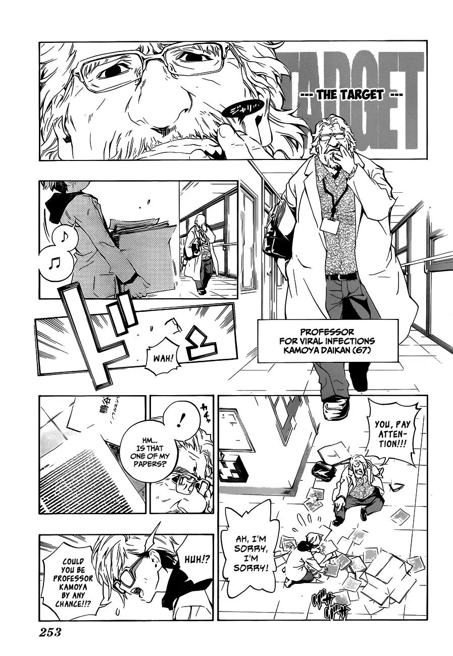 Ana no Mujina Chapter 0 page 21 - Chapter 0: [Oneshot]
